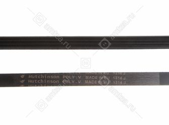 Ремень 1314 J4/J5 стиральной машины