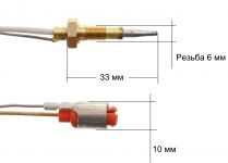 Термопара газконтроля плиты Hansa L=500 mm